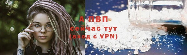 ALPHA-PVP Алексин