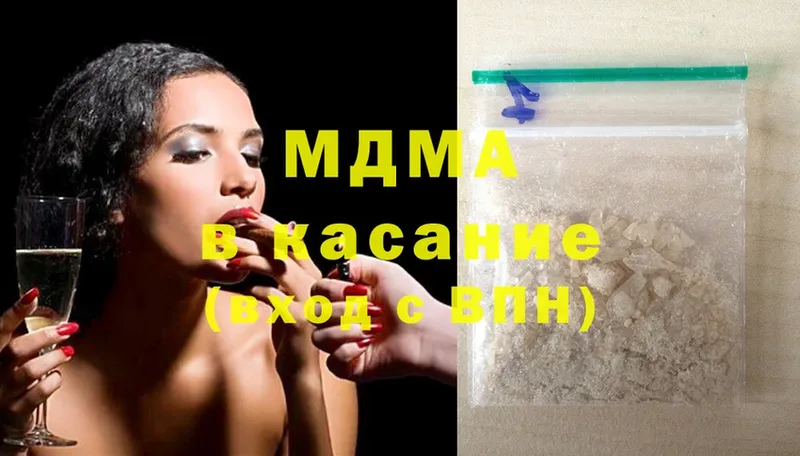 где продают наркотики  Верхняя Пышма  МДМА кристаллы 