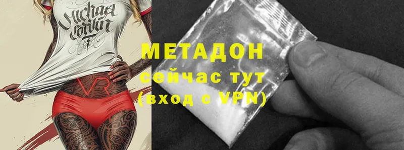 darknet наркотические препараты  Верхняя Пышма  МЕТАДОН VHQ 